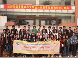 Guangzhou Chinese Accounting Study Tour 2008 - 006.jpg