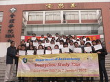 Guangzhou Chinese Accounting Study Tour 2008 - 061.jpg