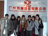 Guangzhou Chinese Accounting Study Tour 2009 - 011.jpg