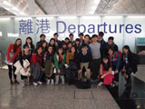 Kunming study tour 2013 - 002.jpg