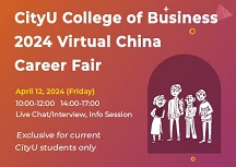 CDP - CityU College of Business Virtual China Career Fair 2024