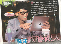 睇住數據做人