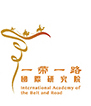 International Academy of the Belt and Road