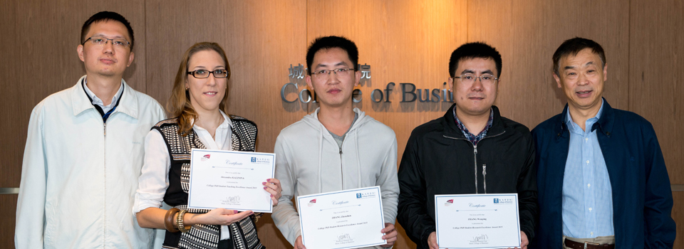 CB PhD Student Research and Teaching Excellence Awards