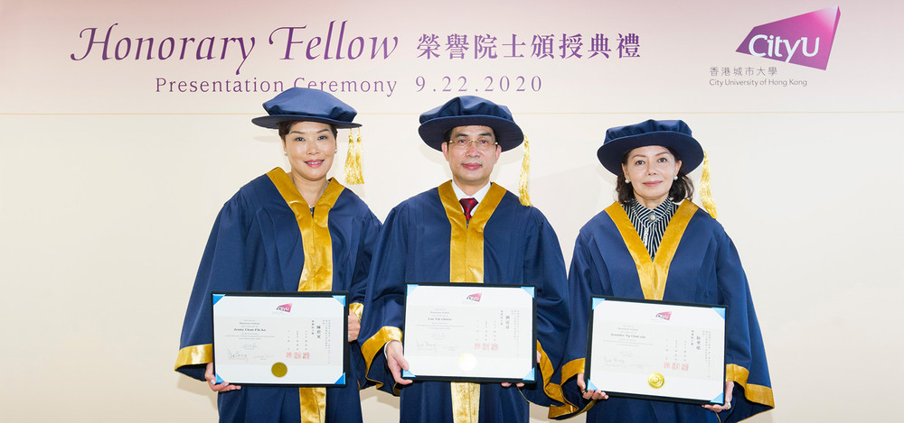 CityU confers Honorary Fellowships on three distinguished persons