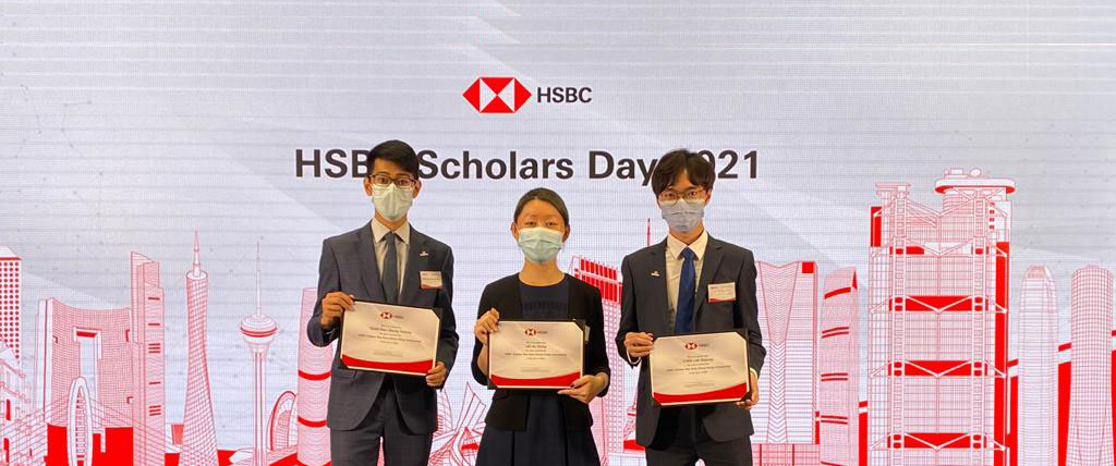 Three CityU students win HSBC Greater Bay Area (Hong Kong) Scholarship