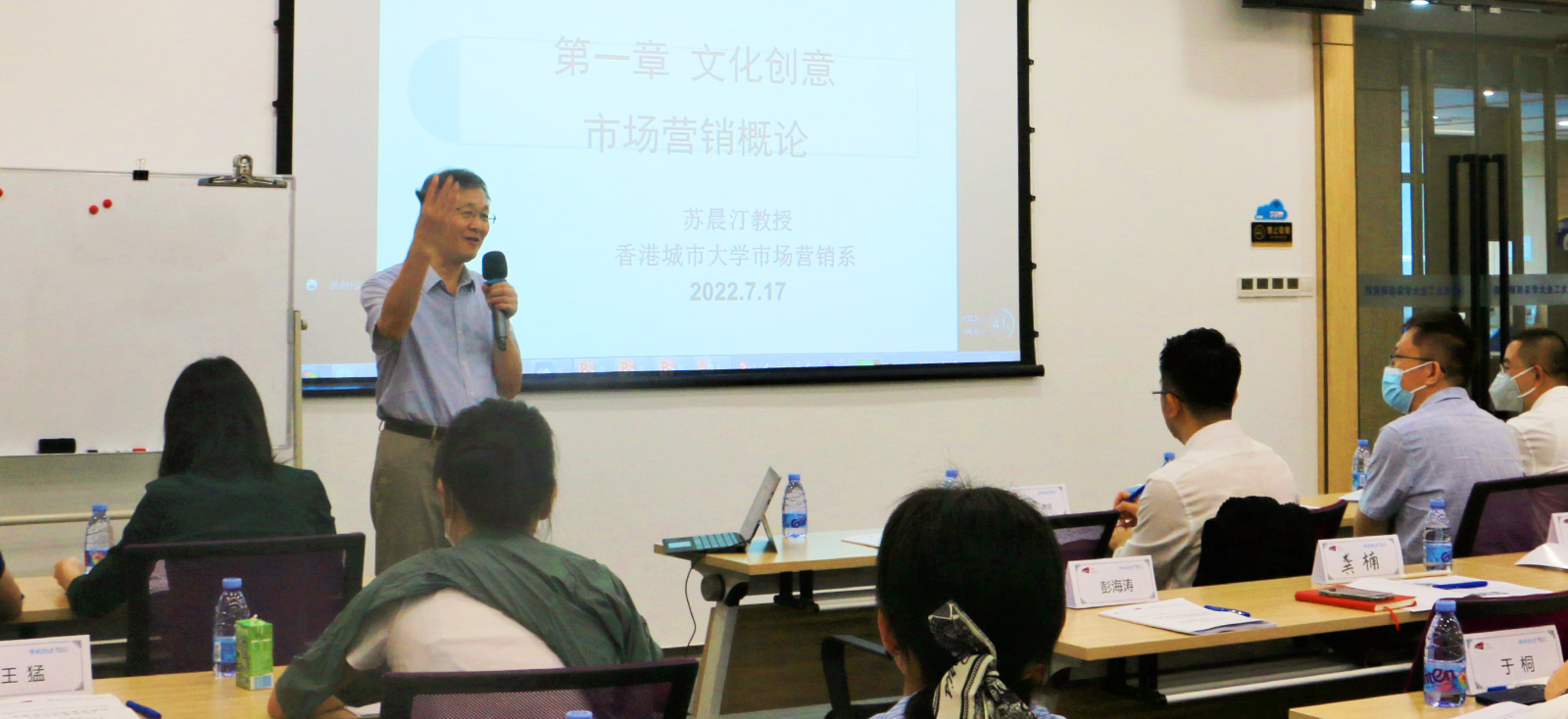 CB co-organises Executive Education Programme with Beijing Normal University