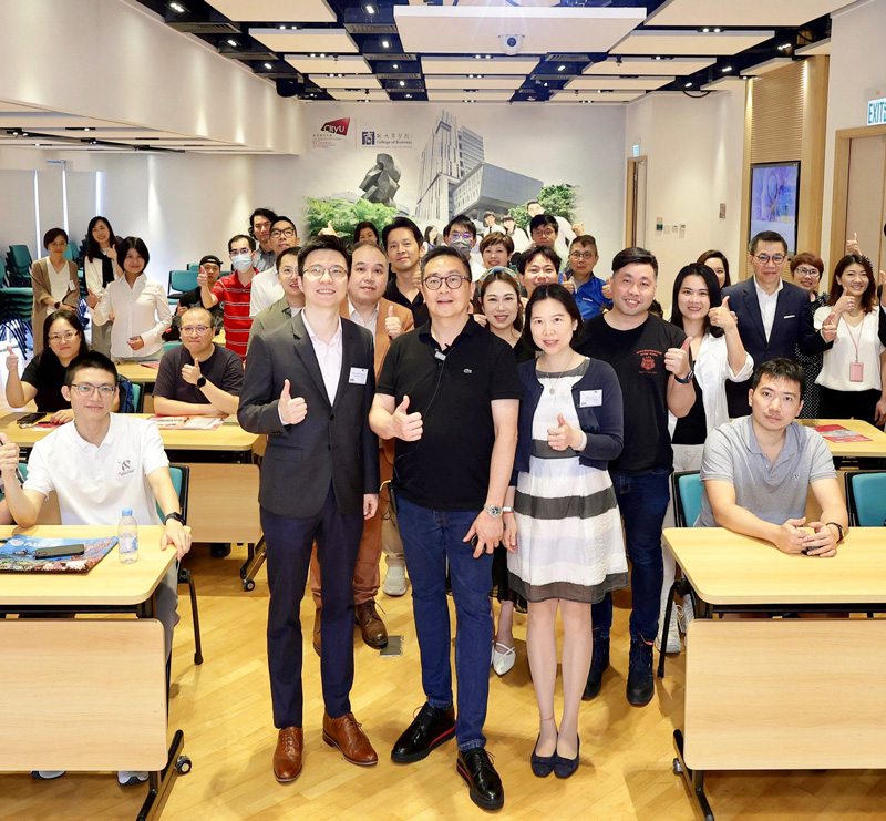 CityU MBA Masterclass: navigating the AI revolution for business leaders