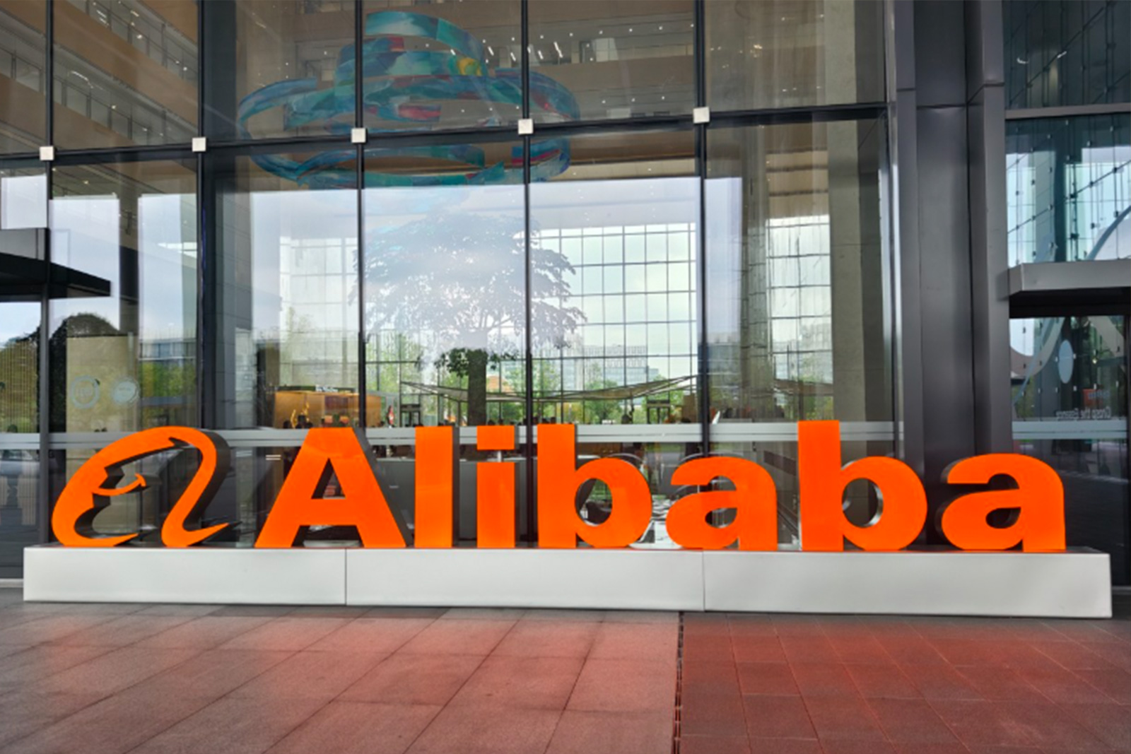 Half‑Day Alibaba Campus Immersion