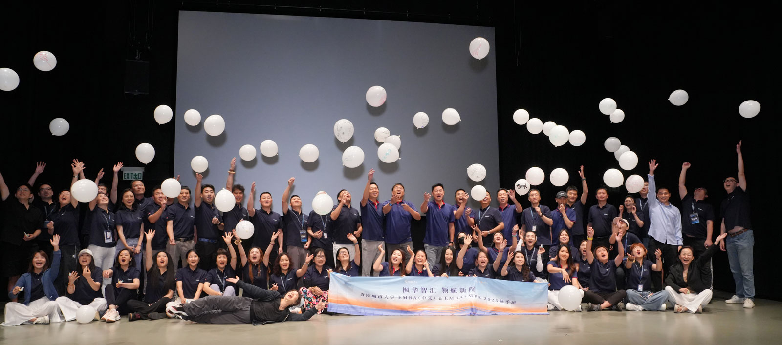 Orientation week for EMBA (Chinese) and EMBA+MPA 2025 Fall cohort