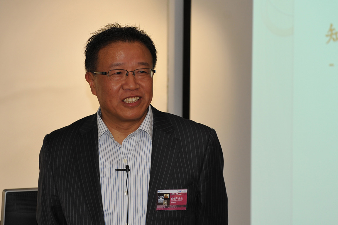 CityUHK College of Business Alumni Conference and Dinner: A day of connection and innovation