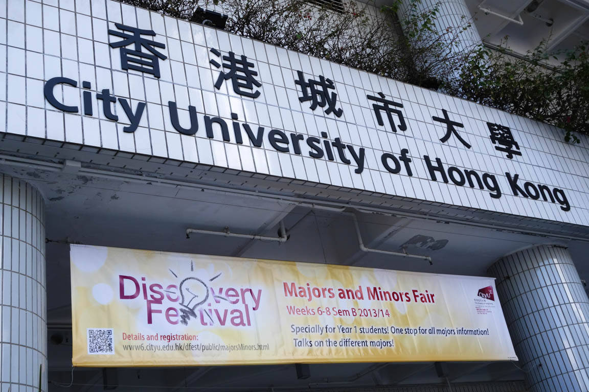 CityUHK College of Business Alumni Conference and Dinner: A day of connection and innovation