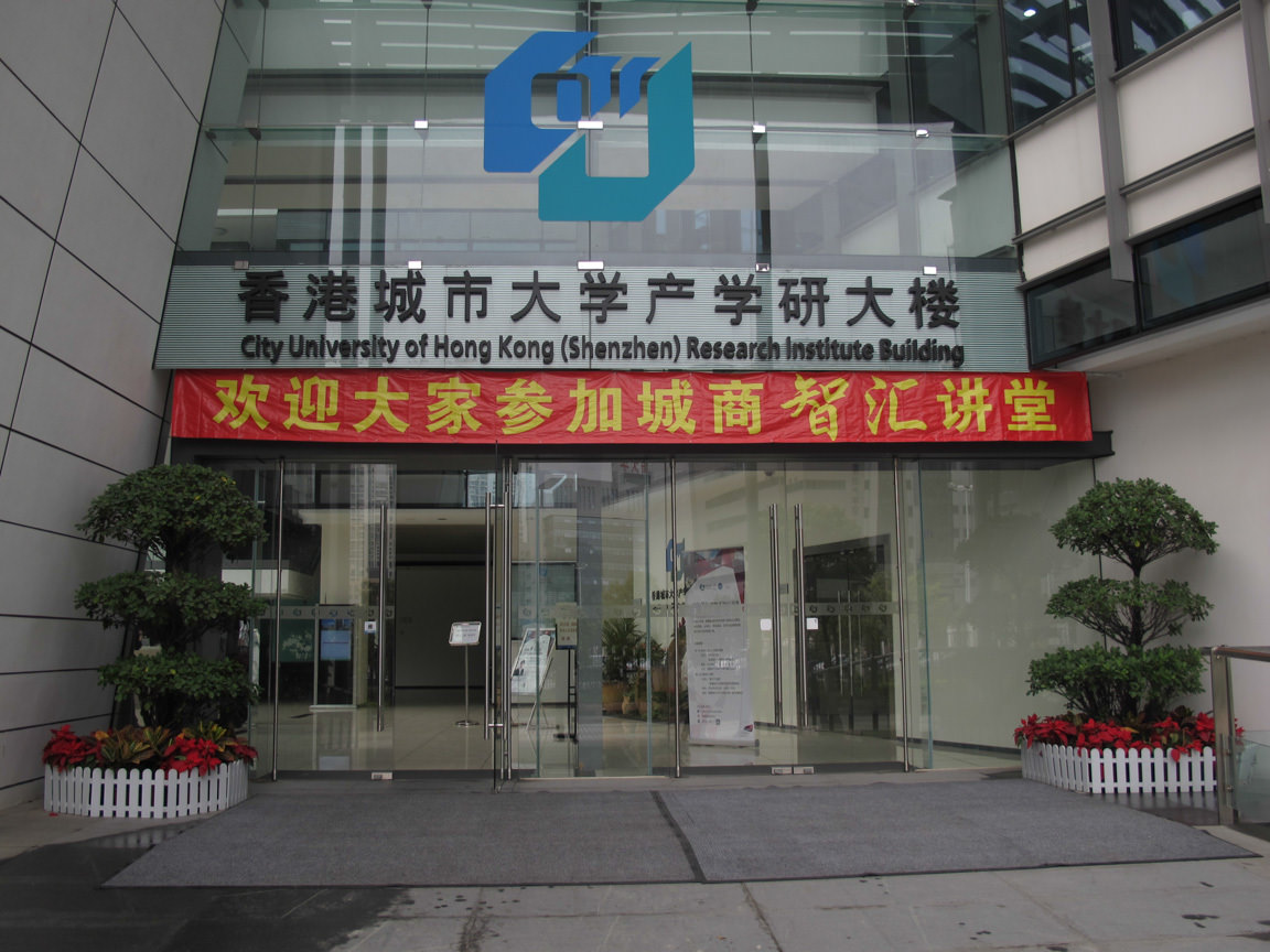 CityUHK College of Business Alumni Conference and Dinner: A day of connection and innovation