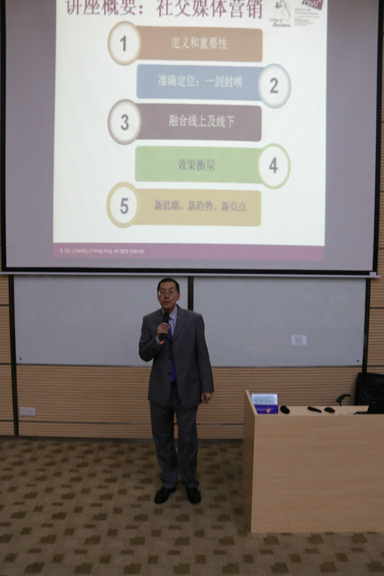 CityUHK College of Business Alumni Conference and Dinner: A day of connection and innovation