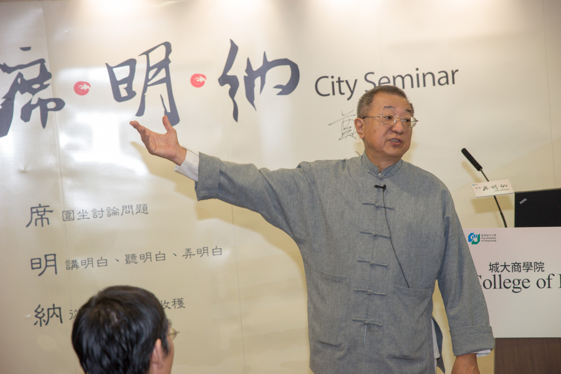 CityUHK College of Business Alumni Conference and Dinner: A day of connection and innovation