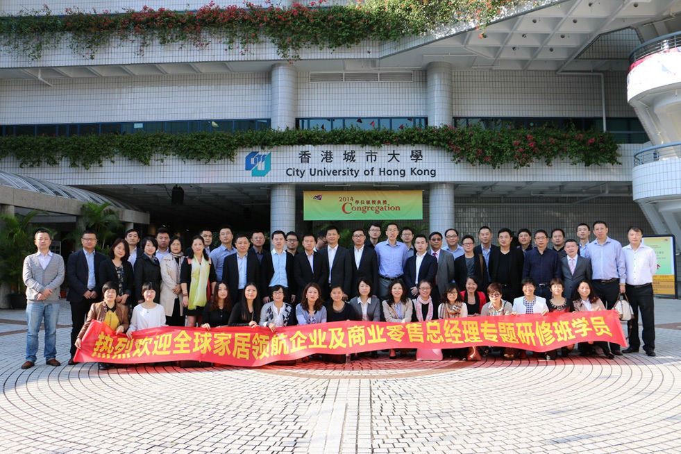 CityUHK College of Business Alumni Conference and Dinner: A day of connection and innovation