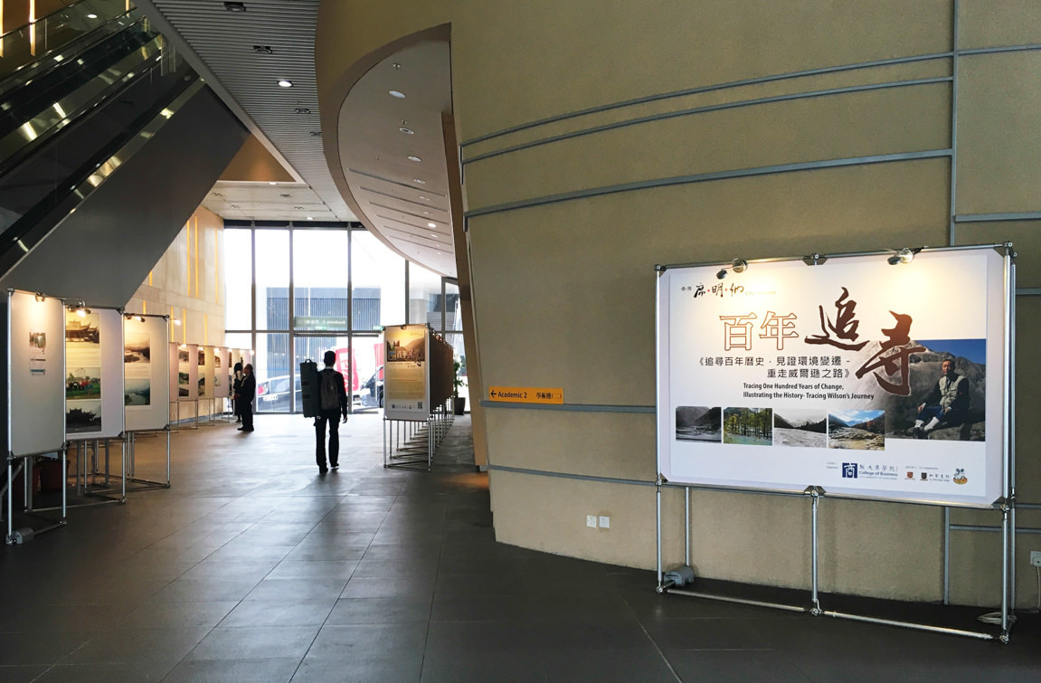 CityUHK College of Business Alumni Conference and Dinner: A day of connection and innovation