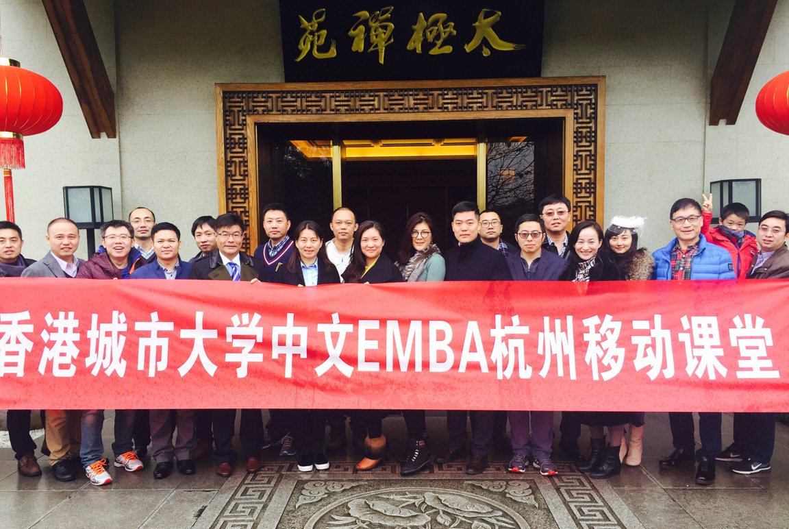 CityUHK College of Business Alumni Conference and Dinner: A day of connection and innovation