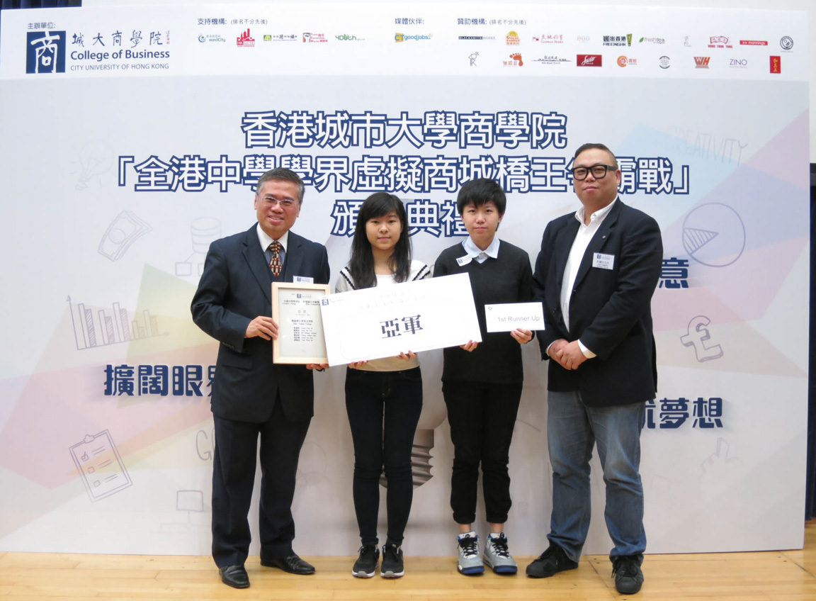 CityUHK College of Business Alumni Conference and Dinner: A day of connection and innovation