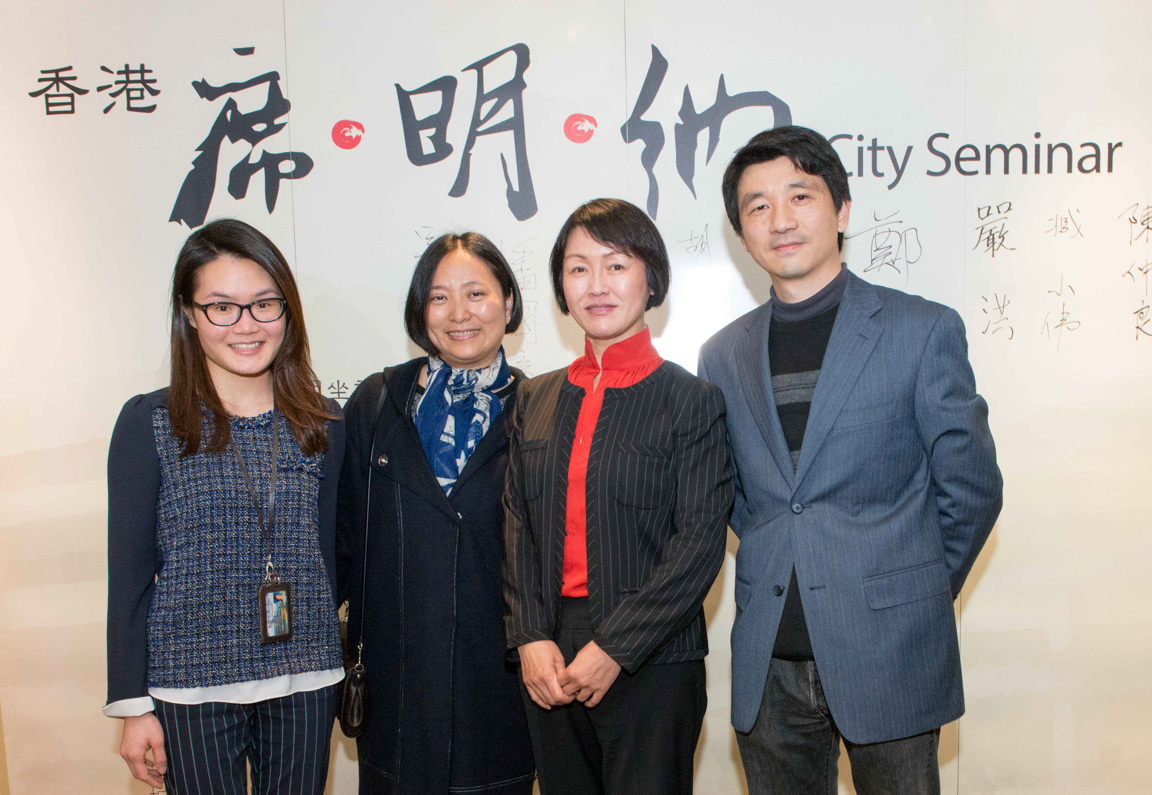 CityUHK College of Business Alumni Conference and Dinner: A day of connection and innovation