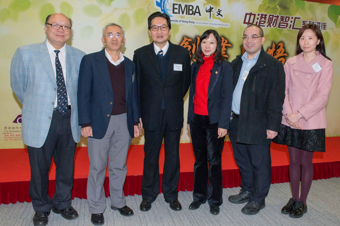 CityUHK College of Business Alumni Conference and Dinner: A day of connection and innovation