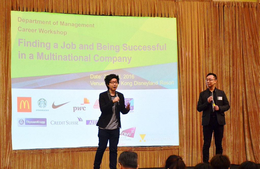 CityUHK College of Business Alumni Conference and Dinner: A day of connection and innovation