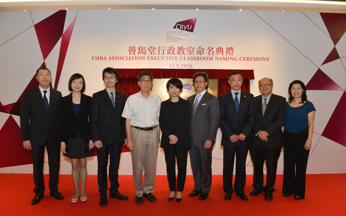 CityUHK College of Business Alumni Conference and Dinner: A day of connection and innovation