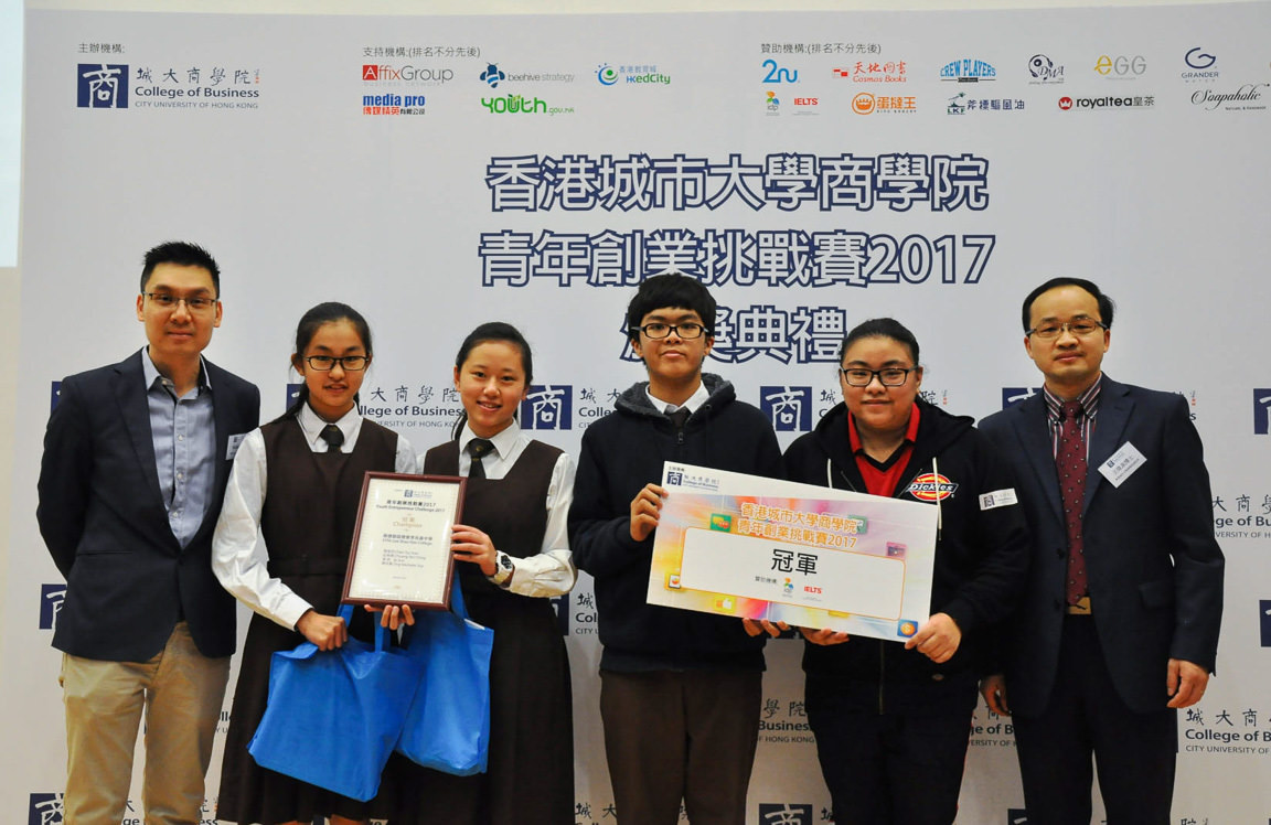 CityUHK College of Business Alumni Conference and Dinner: A day of connection and innovation