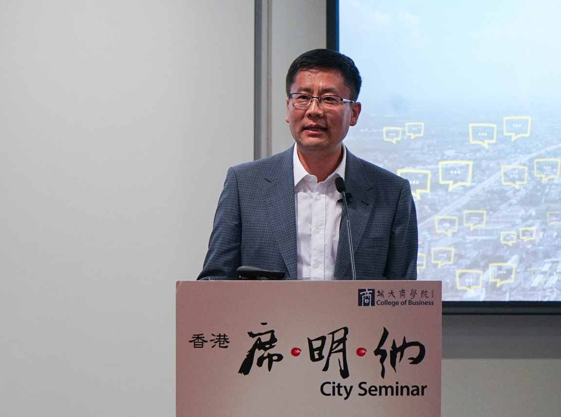 CityUHK College of Business Alumni Conference and Dinner: A day of connection and innovation