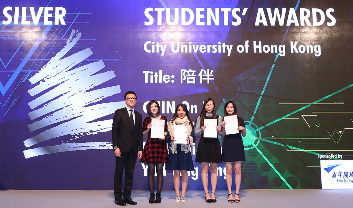 CityUHK College of Business Alumni Conference and Dinner: A day of connection and innovation