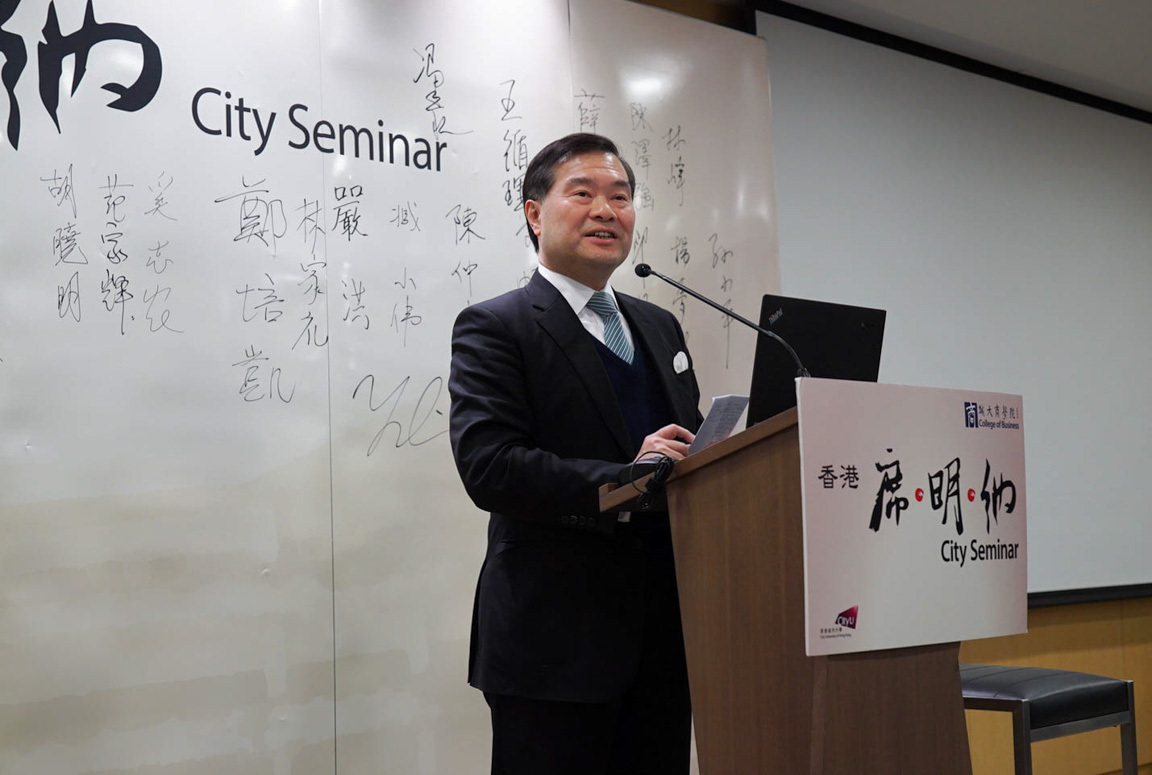 CityUHK College of Business Alumni Conference and Dinner: A day of connection and innovation