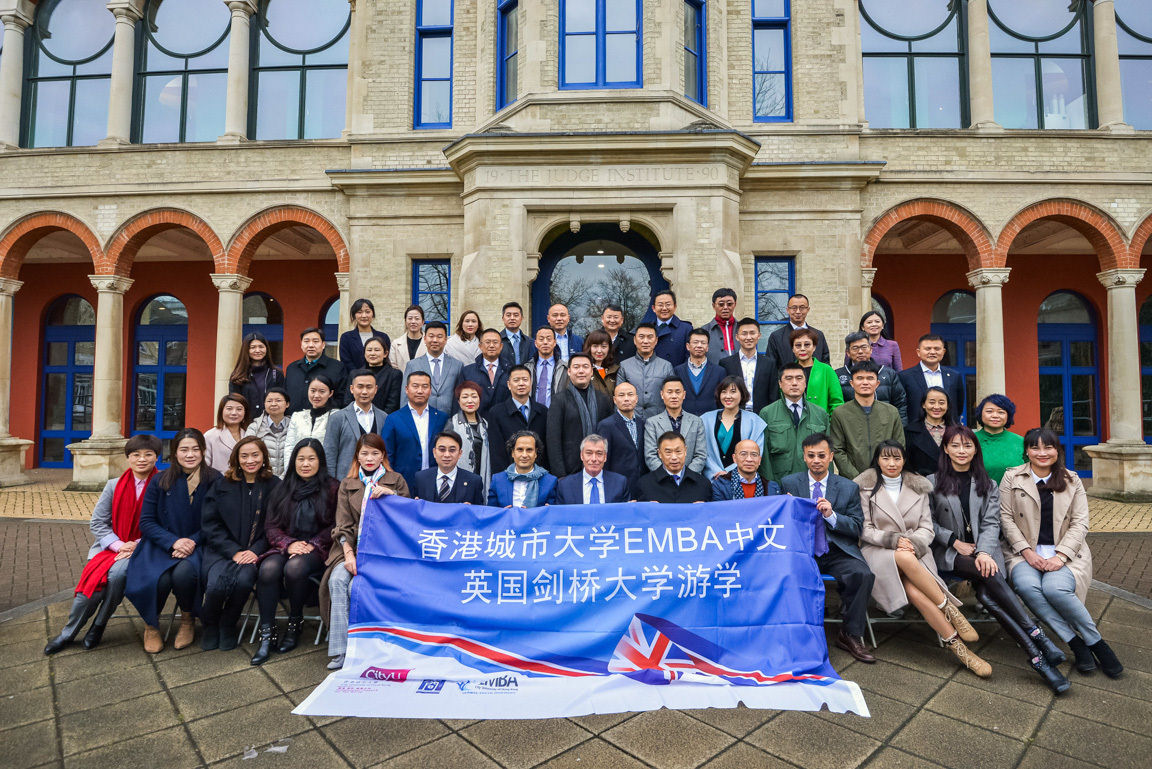 CityUHK College of Business Alumni Conference and Dinner: A day of connection and innovation