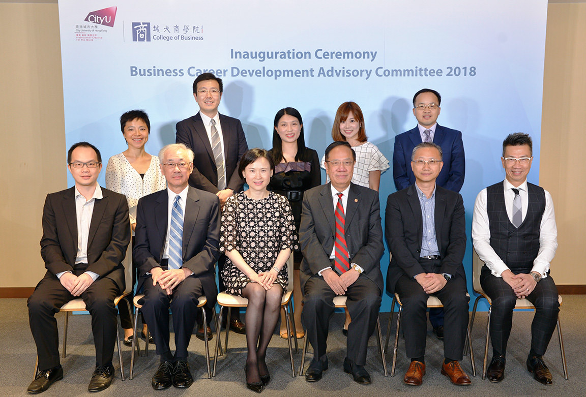 CityUHK College of Business Alumni Conference and Dinner: A day of connection and innovation