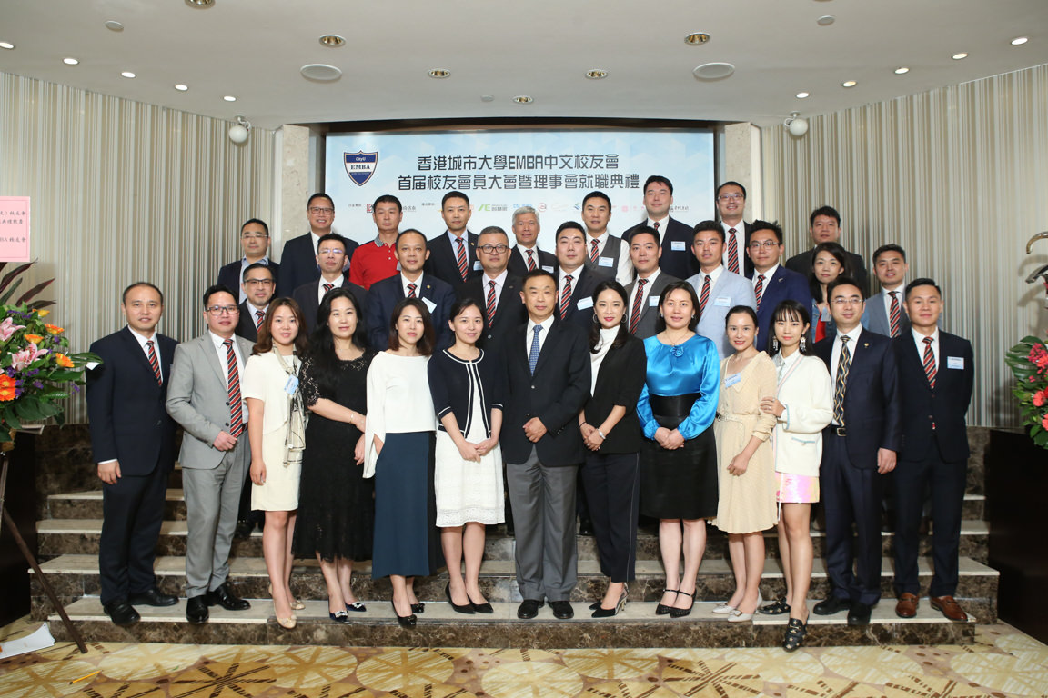 CityUHK College of Business Alumni Conference and Dinner: A day of connection and innovation