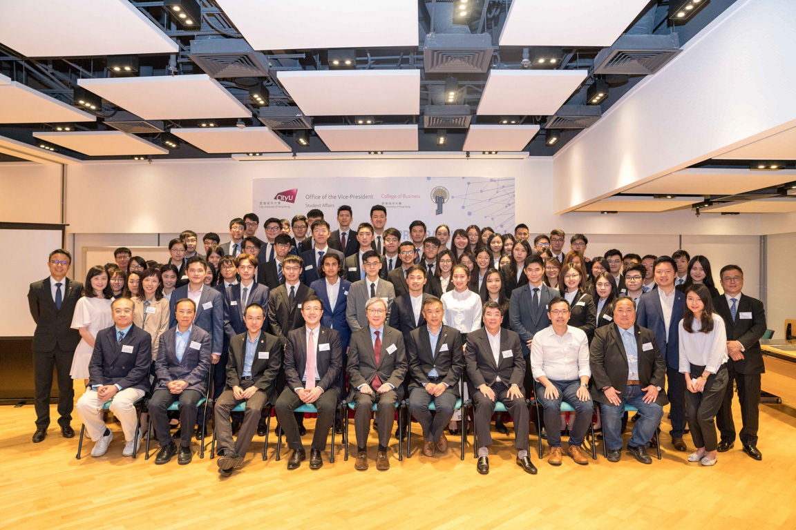 CityUHK College of Business Alumni Conference and Dinner: A day of connection and innovation