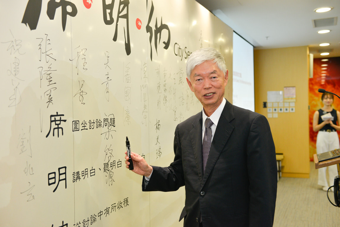 CityUHK College of Business Alumni Conference and Dinner: A day of connection and innovation