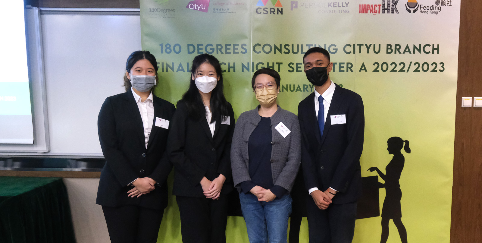 Final Pitch Night of 180 Degrees Consulting CityU Branch