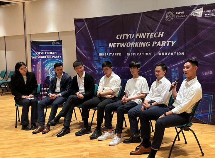 Banking and Finance Forum 