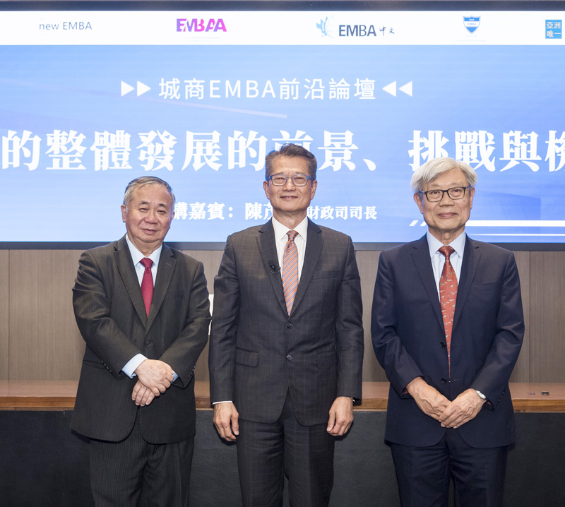 CityUHK College of Business Alumni Conference and Dinner: A day of connection and innovation