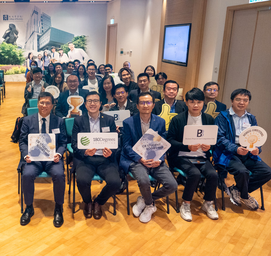 CityUHK College of Business Alumni Conference and Dinner: A day of connection and innovation
