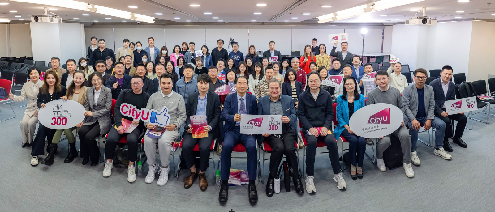 EMBA Frontier Forum discusses future development path of innovation and technology in Hong Kong