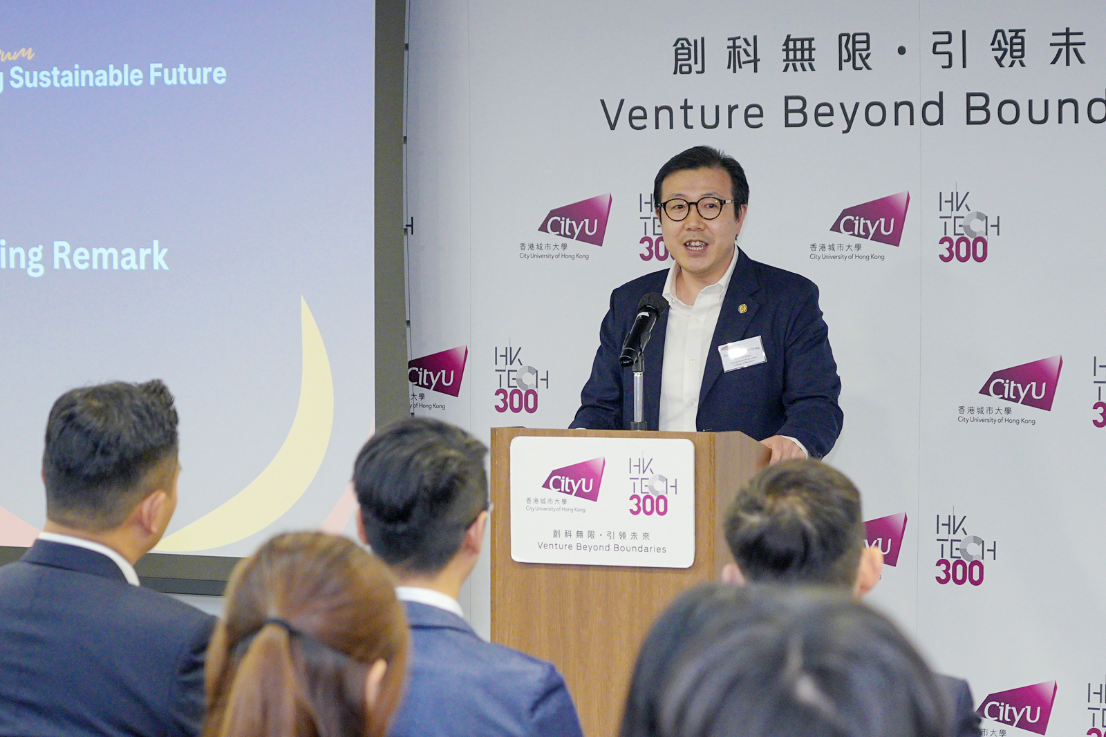 Professor Raymond Wong, Associate Dean (Undergraduate Programmes), welcomes the guest speakers and participants