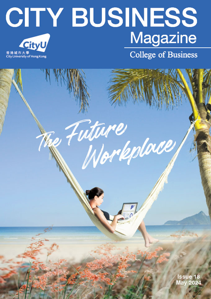 City Business Magazine Issue 18:  The Future Workplace