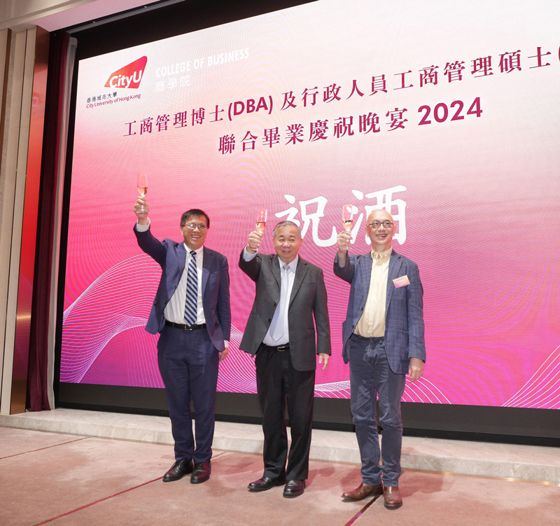 CityUHK College of Business Alumni Conference and Dinner: A day of connection and innovation
