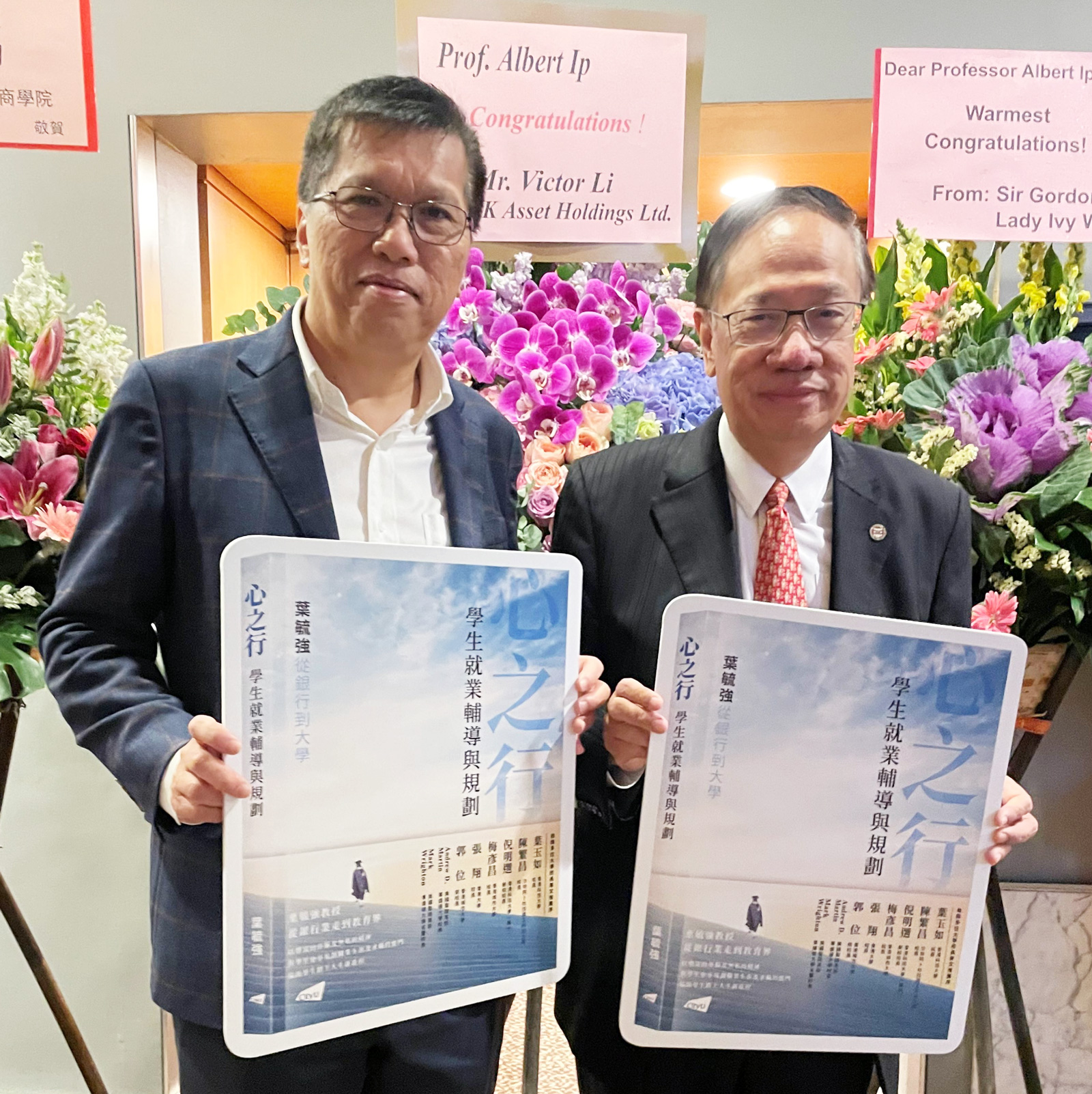 (Left) Dean Kalok Chan attends the book launch seminar of Professor Albert Ip to show his support.