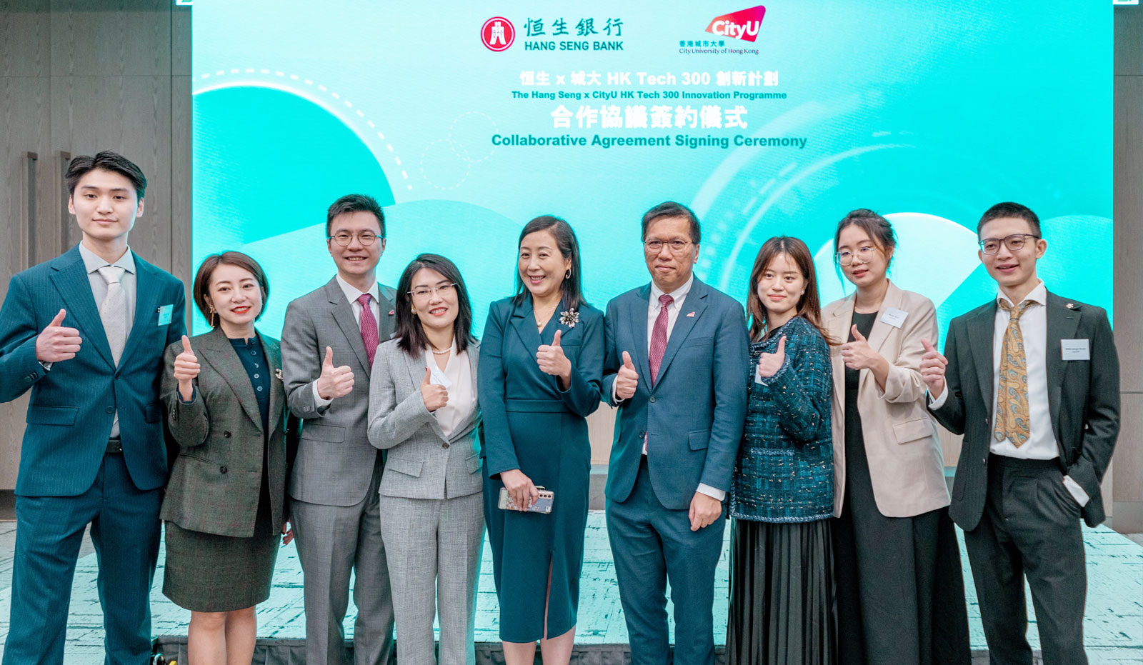 (Third from left) Prof. Chak-fu Lam (MBA Director, CityUHK), Prof. Vivian Xu (MBA Associate Director, CityUHK), Ir Dr. Shelley Zhou (Head of Corporate Sustainability, Hang Seng Bank), Prof. Kalok Chan (Dean of College of Business, CityUHK) and MBA students support the new collaboration.