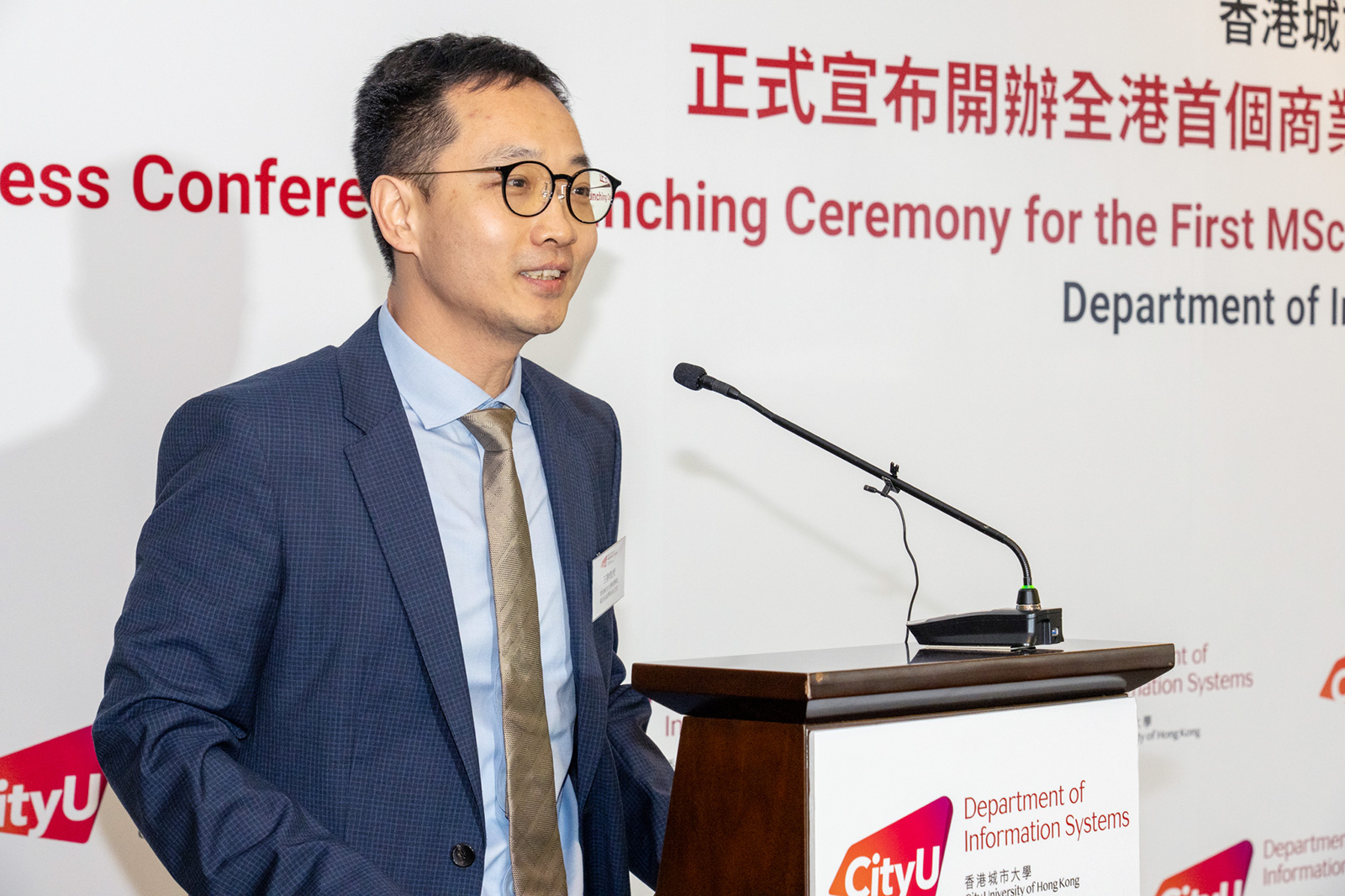 Professor Alex Wang, Head of Department of Information Systems, shares that the department’s mission is to nurture smart talent for a smart business.