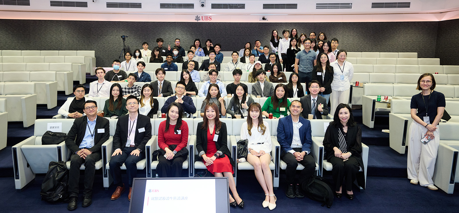 (Front row from left) Professor Mike Leung, Professor Chak-fu Lam, Ms Winni Cheuk, Professor Tina Choi, Ms Yoyo Tsang, Mr Marco Leung, Ms Sherry So