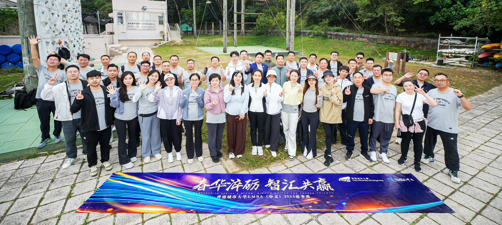 The students engage in an outdoor leadership training session in Sai Kung.
