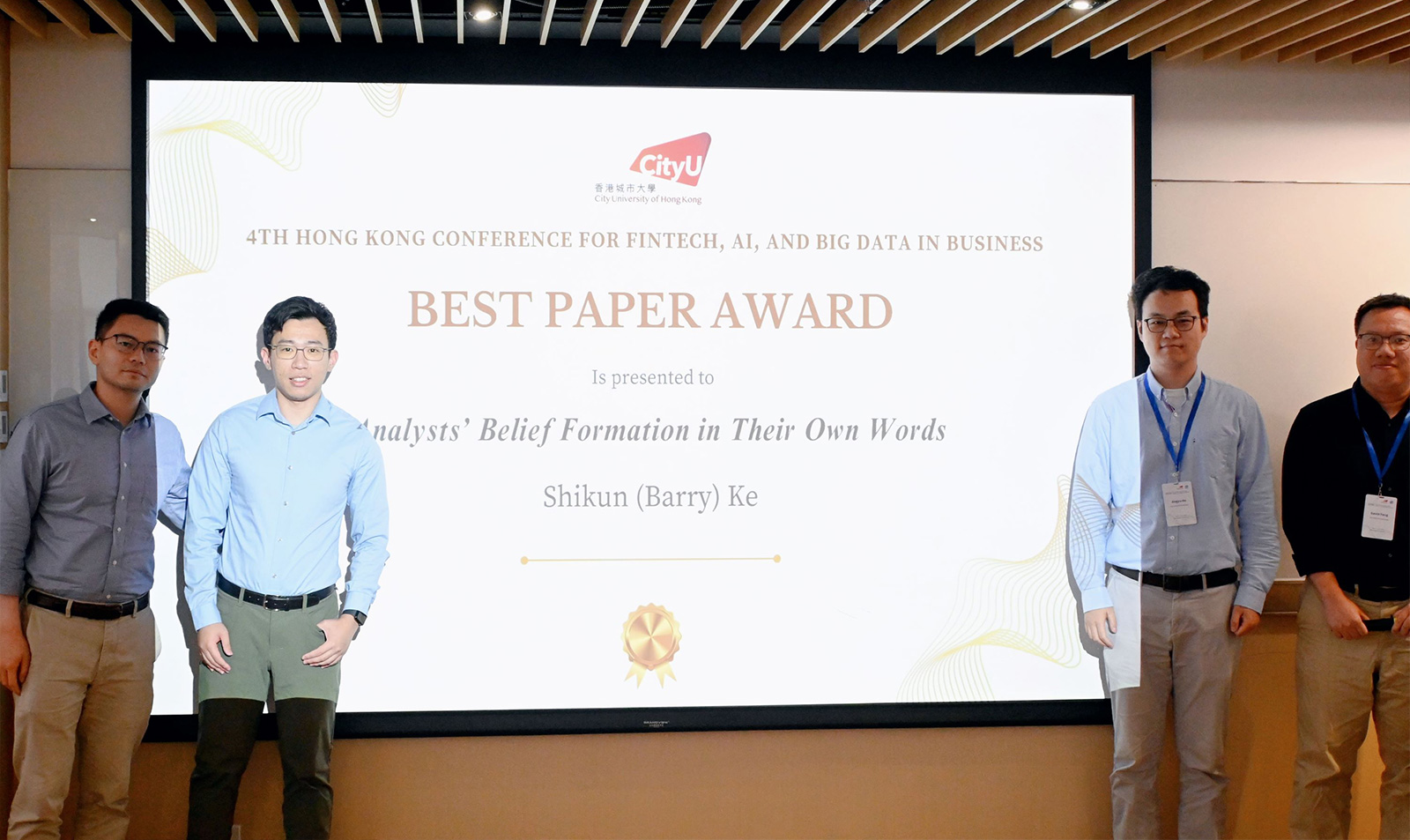 Shikun (Barry) Ke (second from left) from Yale University received the Best Paper Award for his work entitled “Analysts' Belief Formation in Their Own Words”. 